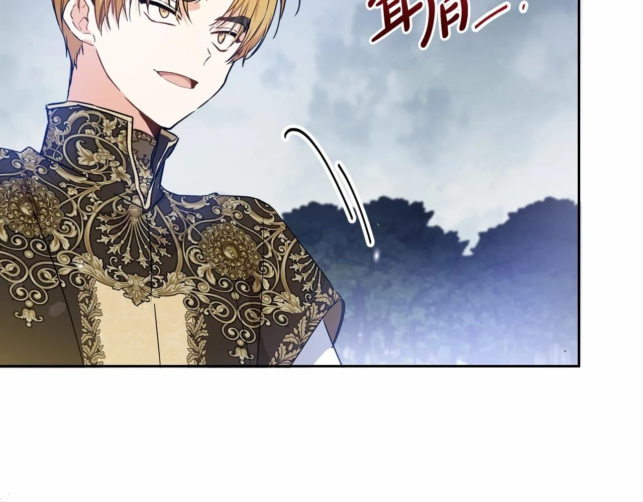 第71话 我亲手给你回应！ 第19页