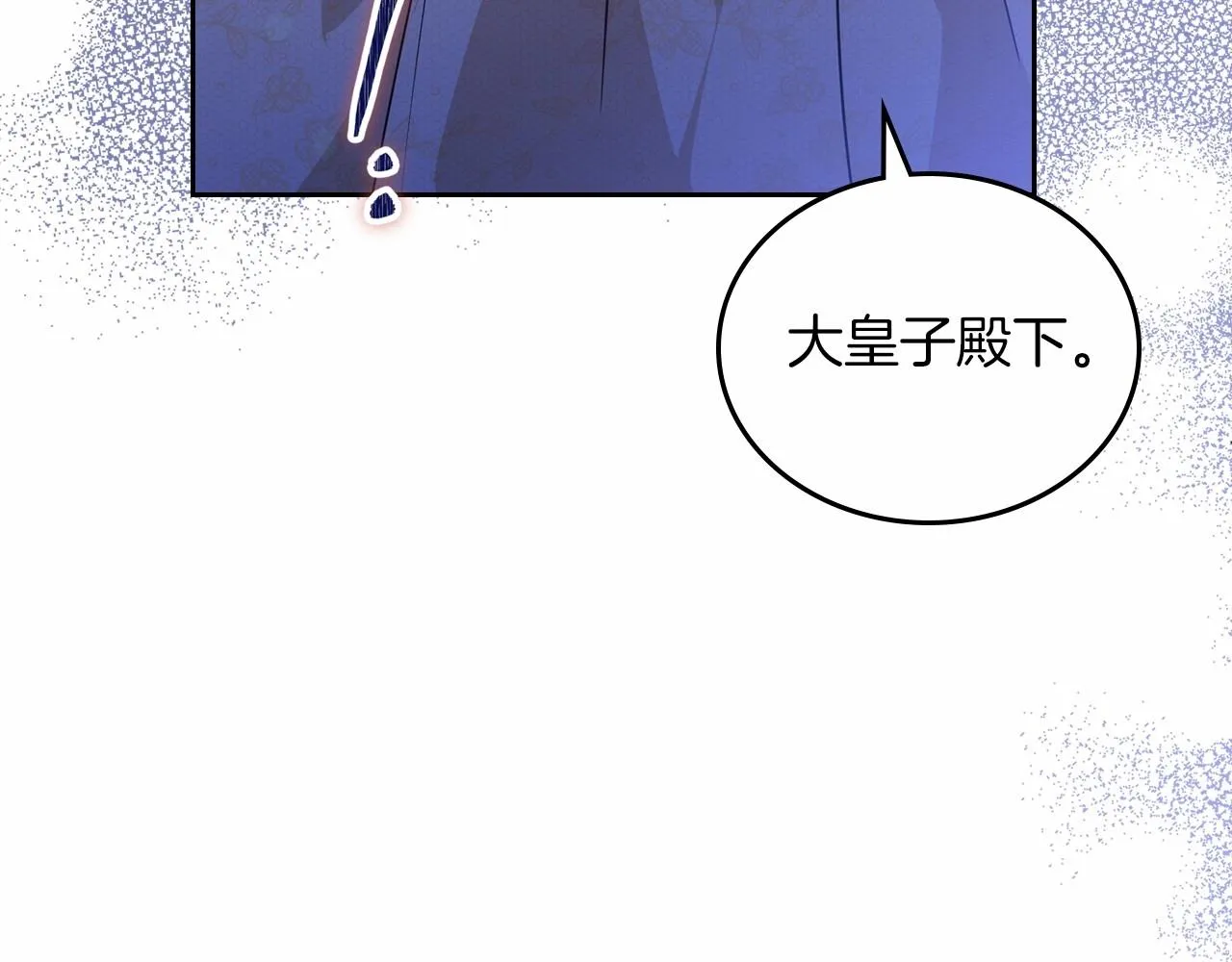 第71话 我亲手给你回应！ 第22页