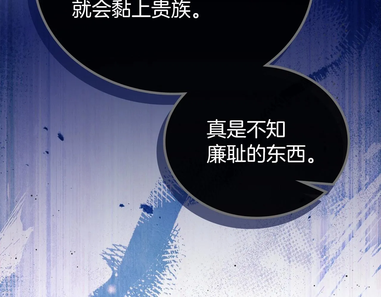 第71话 我亲手给你回应！ 第26页
