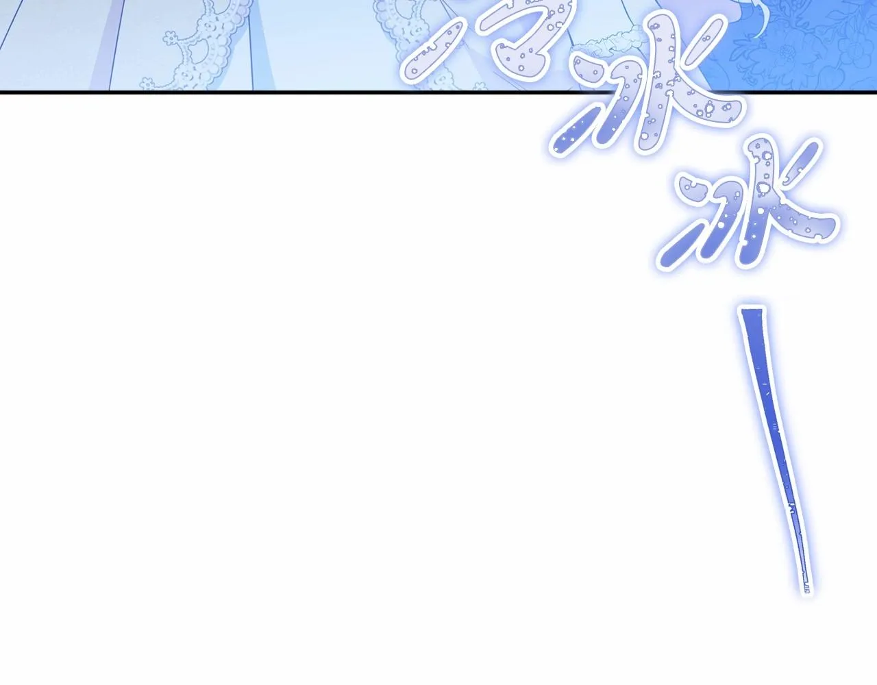 第71话 我亲手给你回应！ 第29页