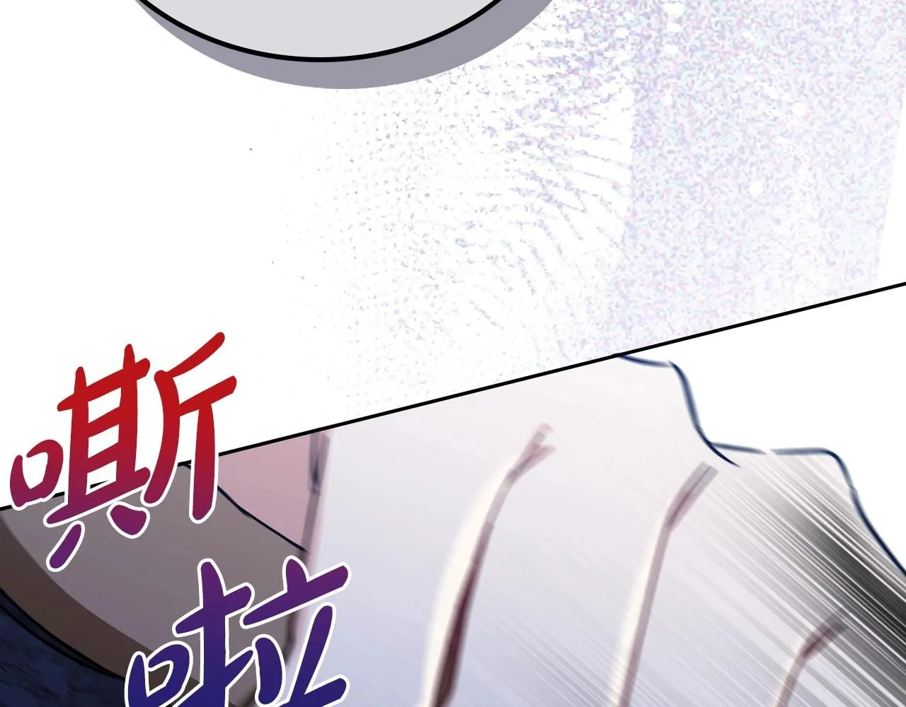 第71话 我亲手给你回应！ 第35页
