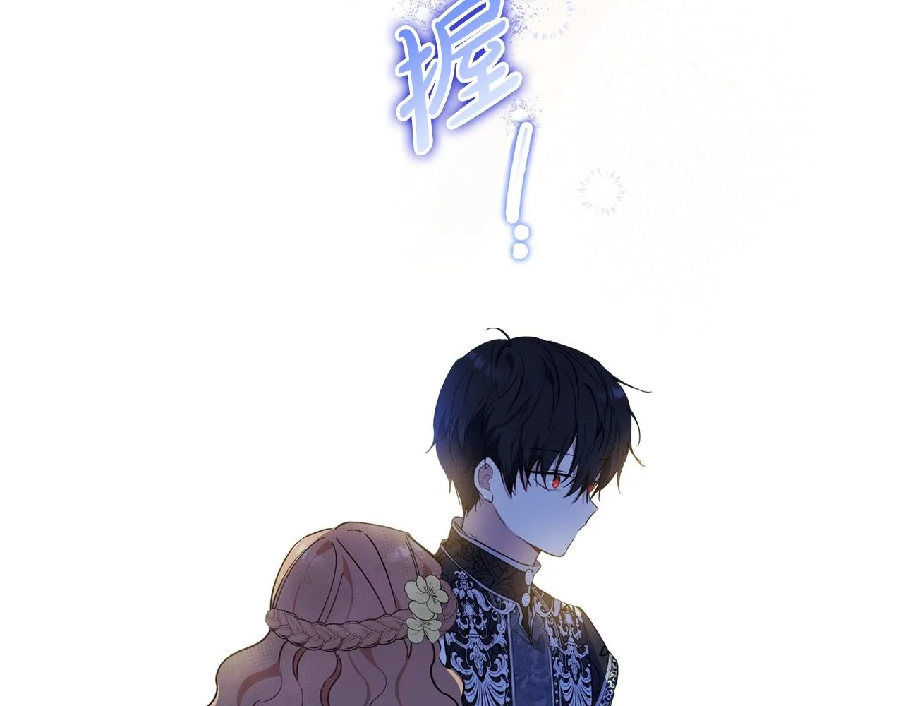 第71话 我亲手给你回应！ 第38页