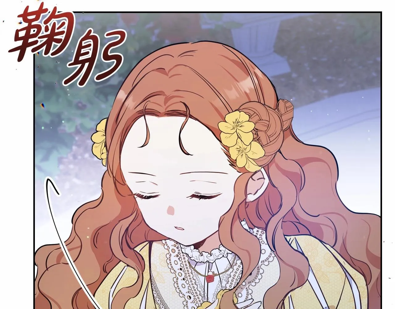 第71话 我亲手给你回应！ 第55页