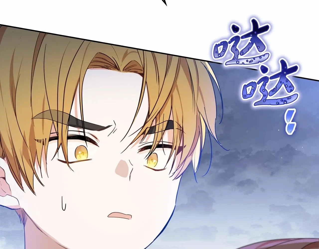 第71话 我亲手给你回应！ 第58页