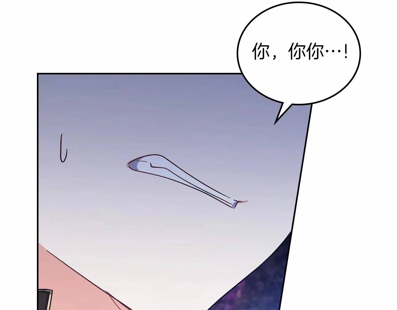 第71话 我亲手给你回应！ 第78页