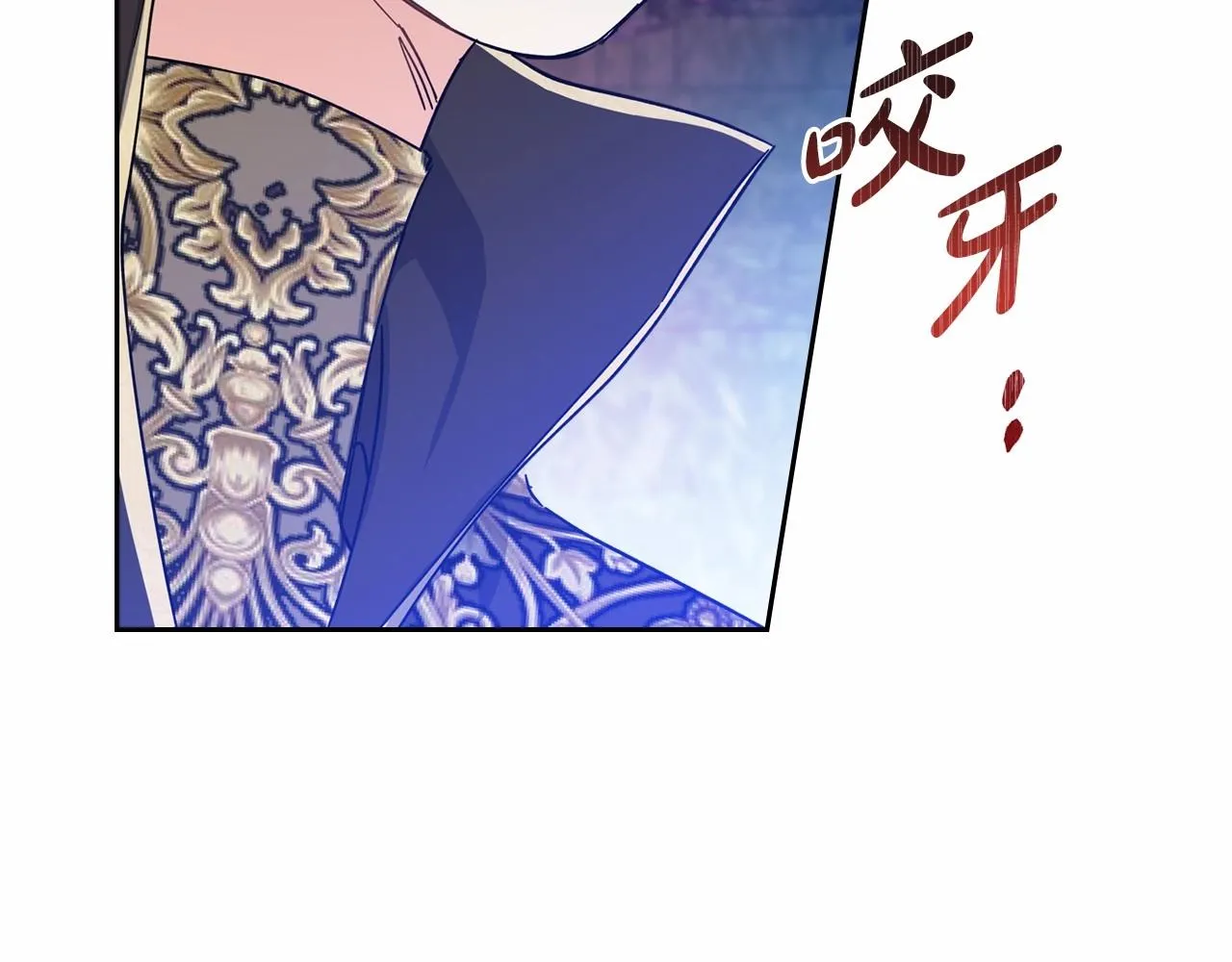 第71话 我亲手给你回应！ 第79页