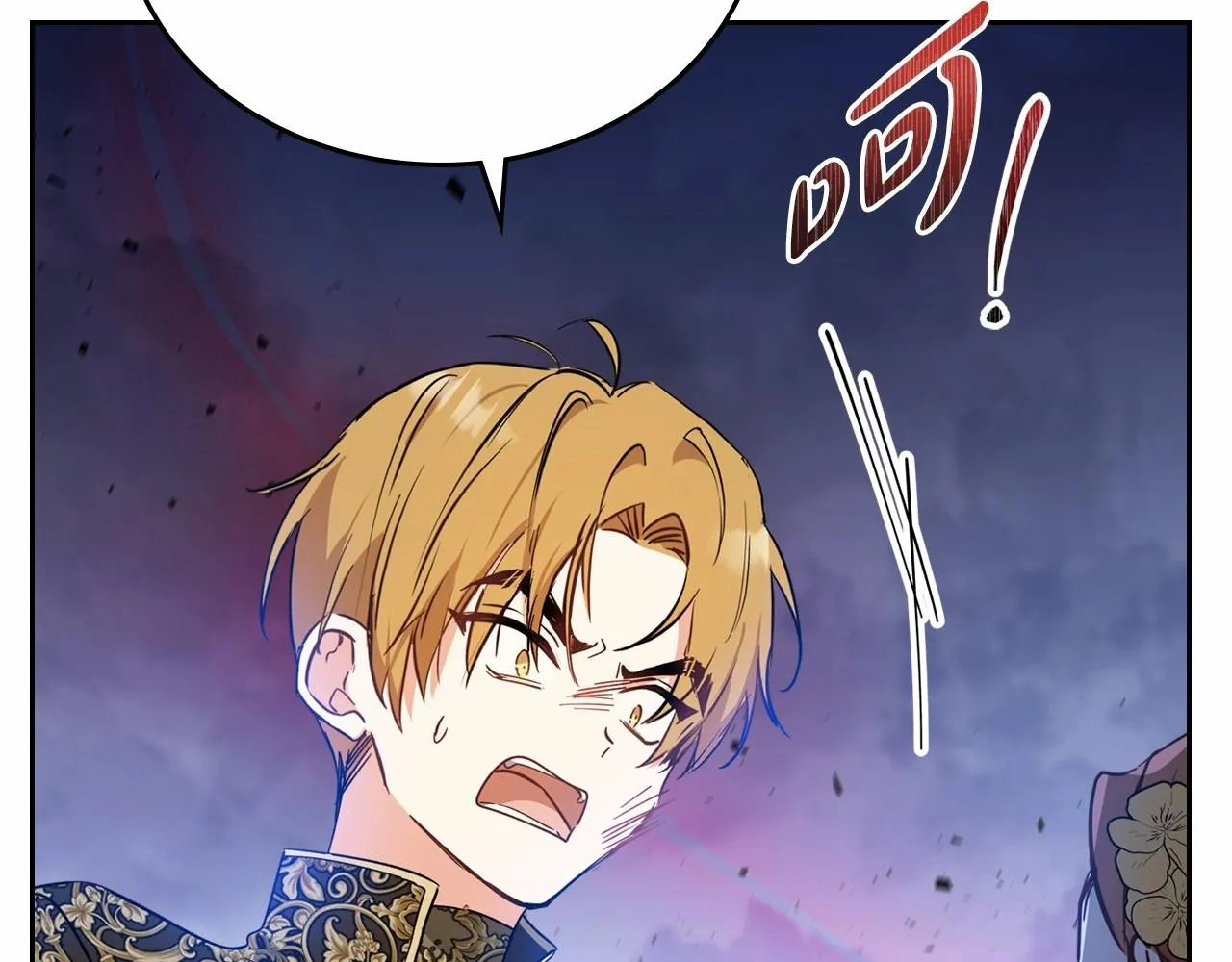 第71话 我亲手给你回应！ 第81页