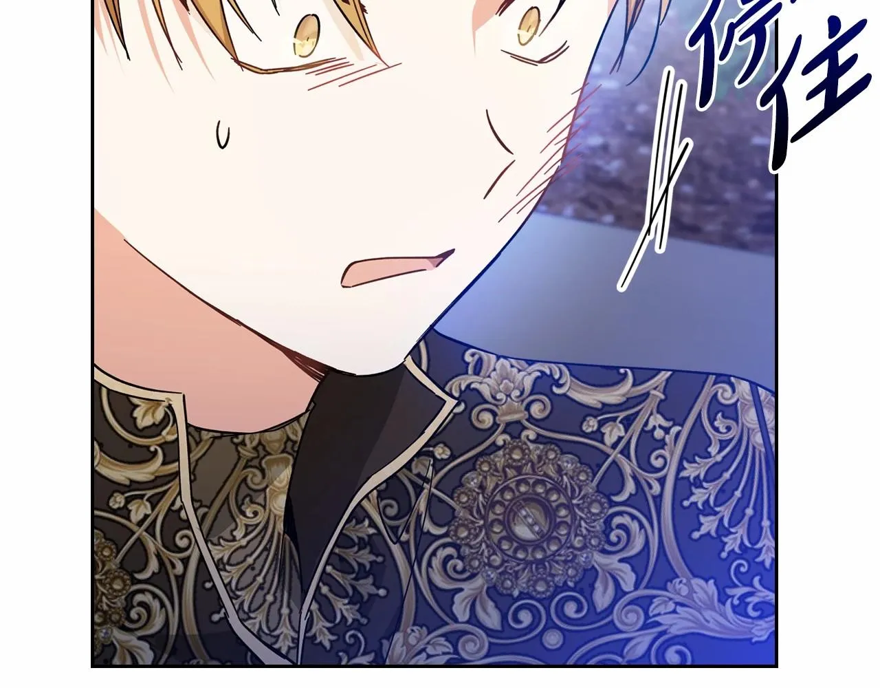 第71话 我亲手给你回应！ 第85页