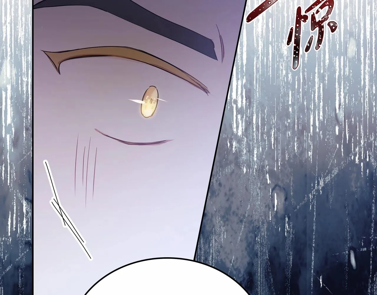 第71话 我亲手给你回应！ 第88页