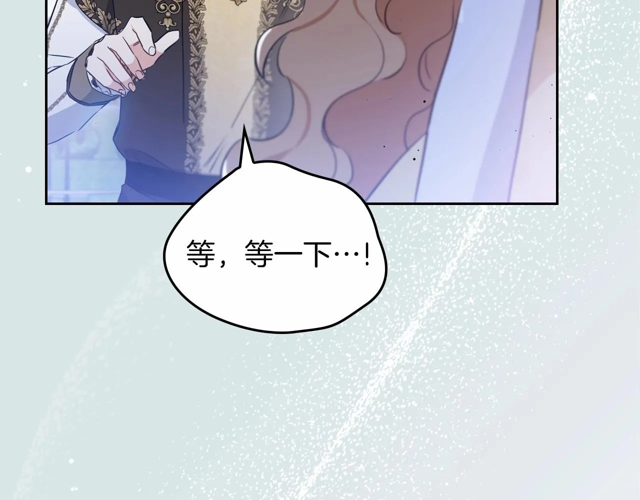 第71话 我亲手给你回应！ 第103页