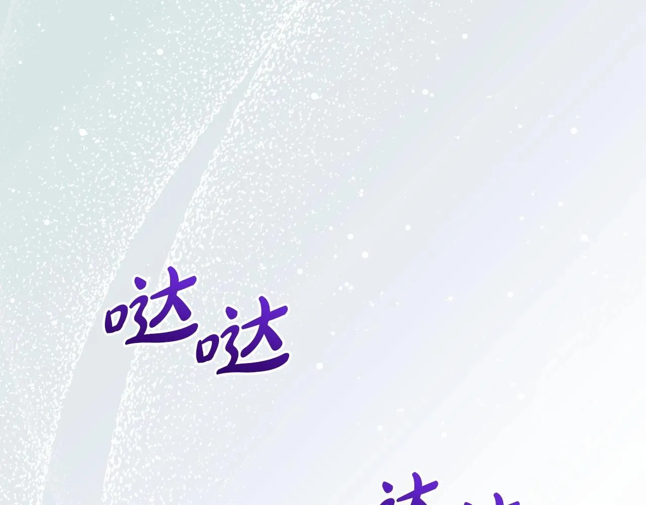 第71话 我亲手给你回应！ 第104页