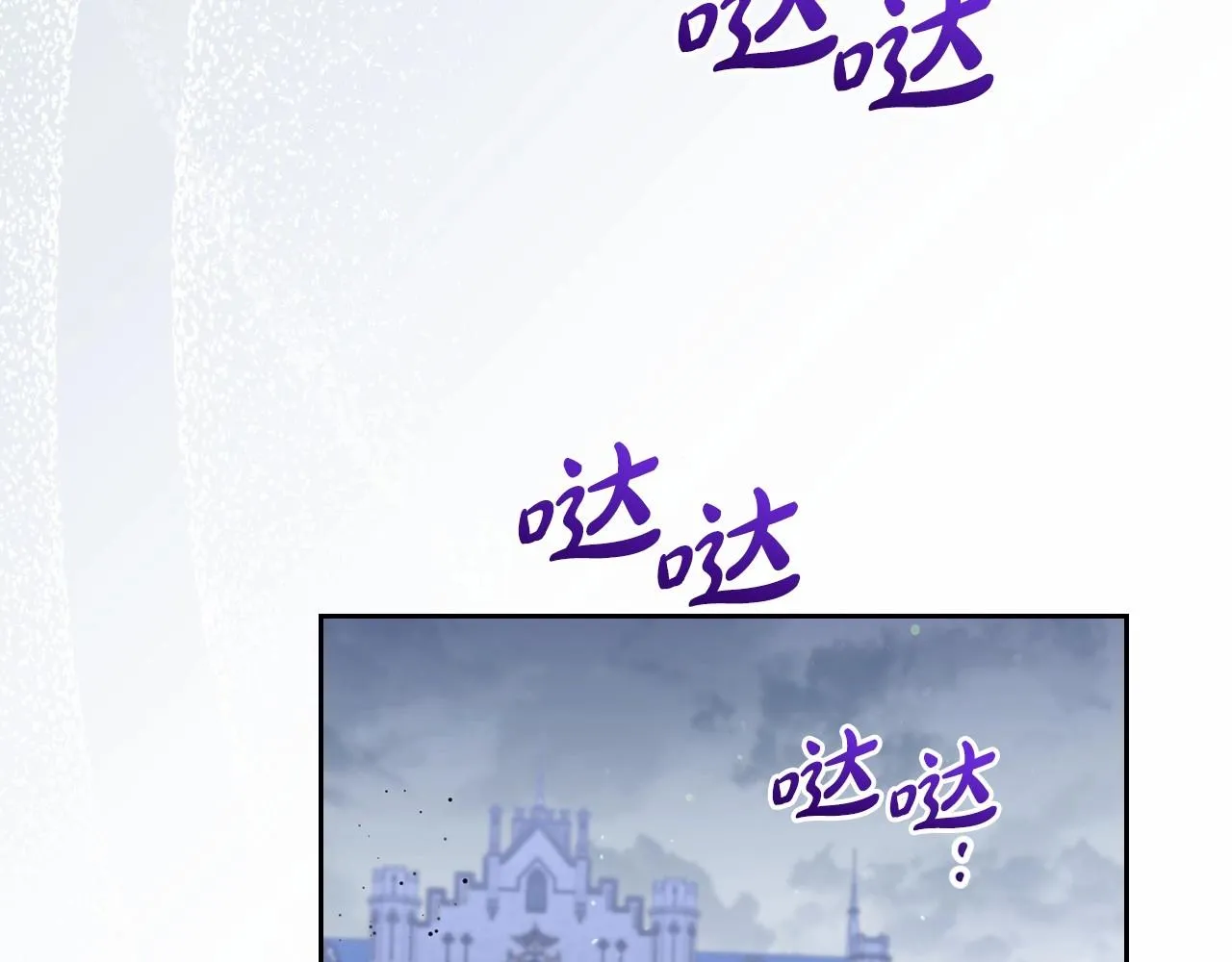 第71话 我亲手给你回应！ 第105页