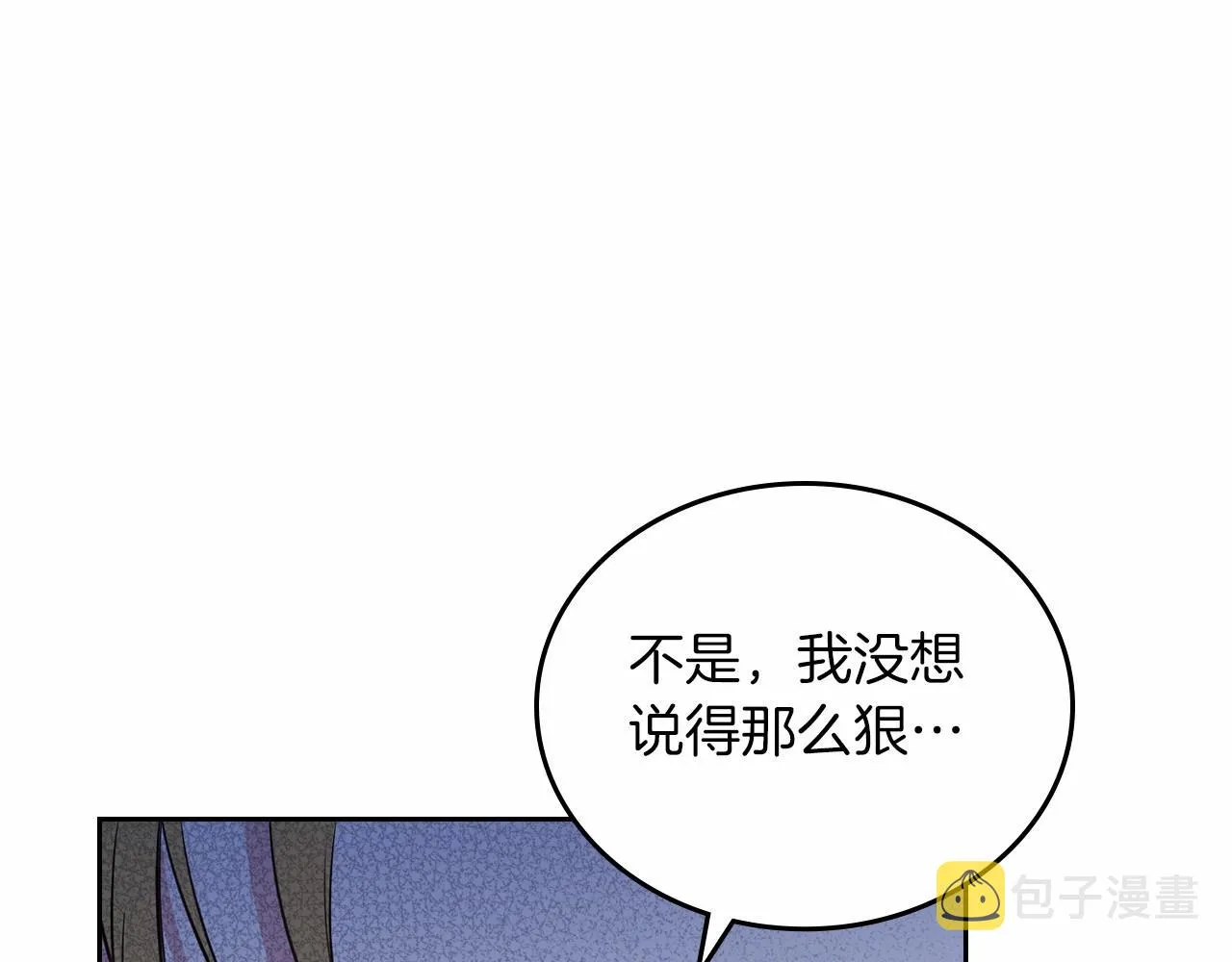 第71话 我亲手给你回应！ 第108页