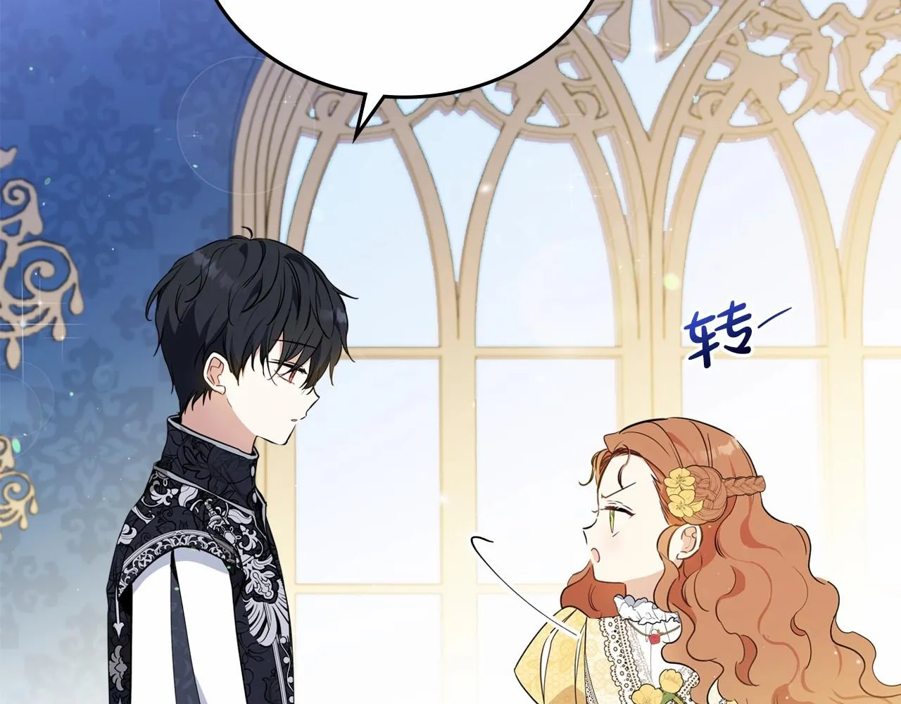 第71话 我亲手给你回应！ 第131页