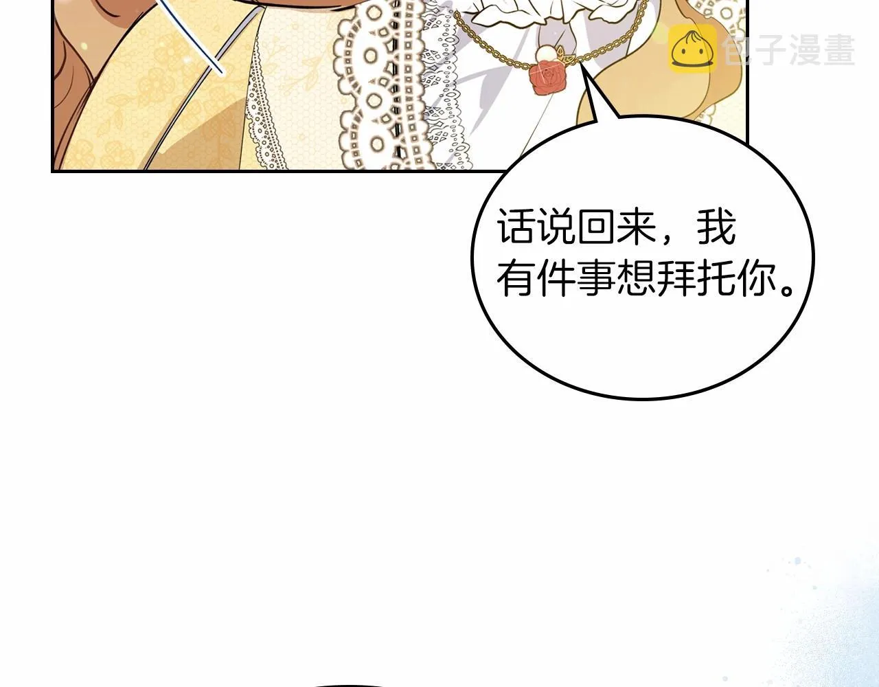 第71话 我亲手给你回应！ 第135页