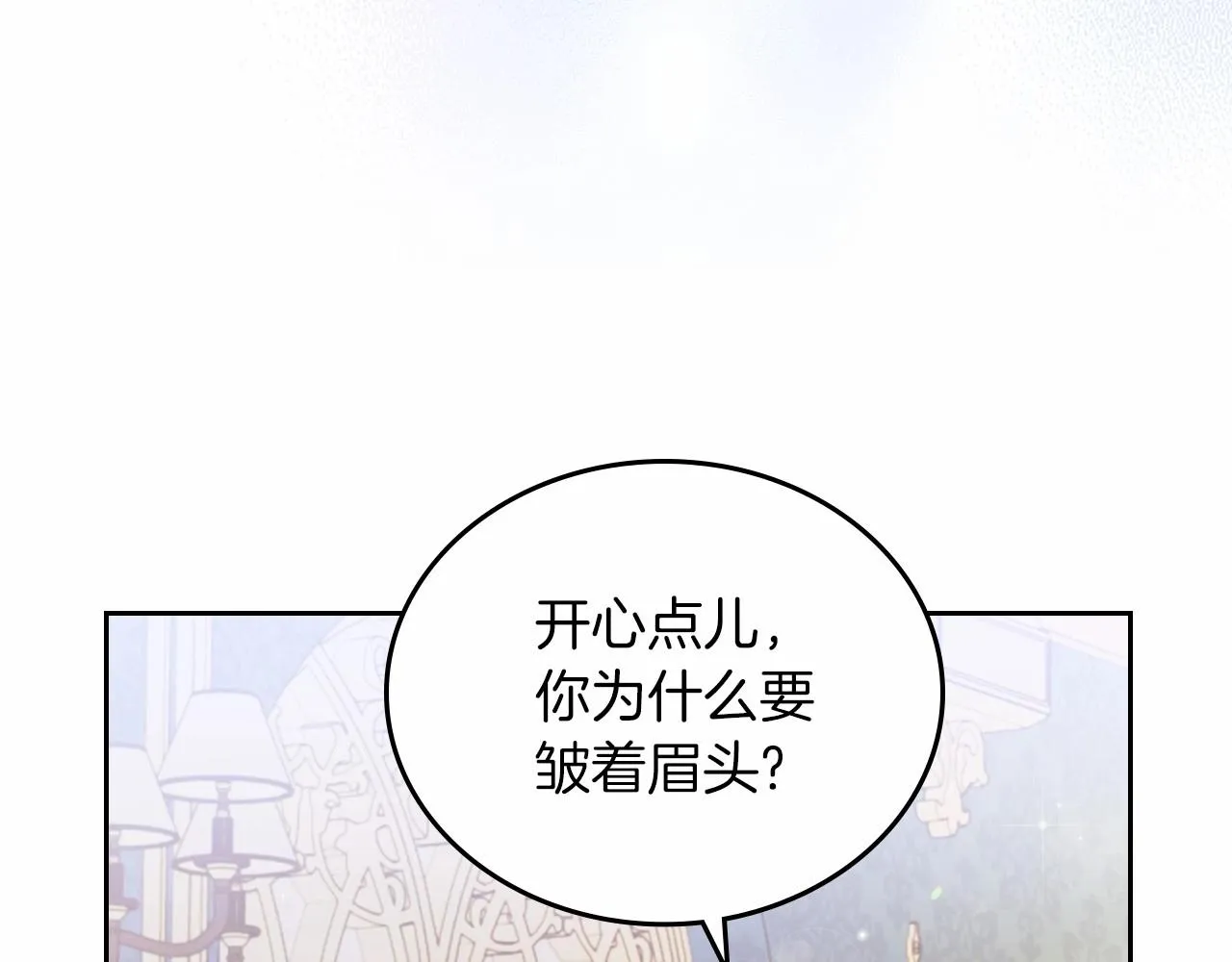 第71话 我亲手给你回应！ 第149页