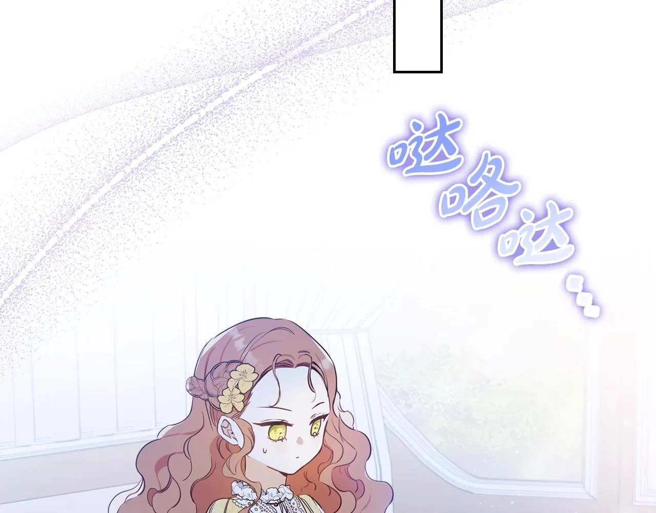 第71话 我亲手给你回应！ 第156页