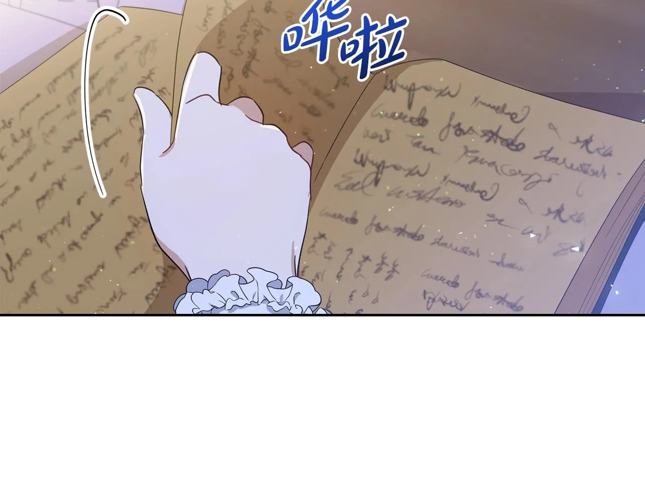 第71话 我亲手给你回应！ 第160页
