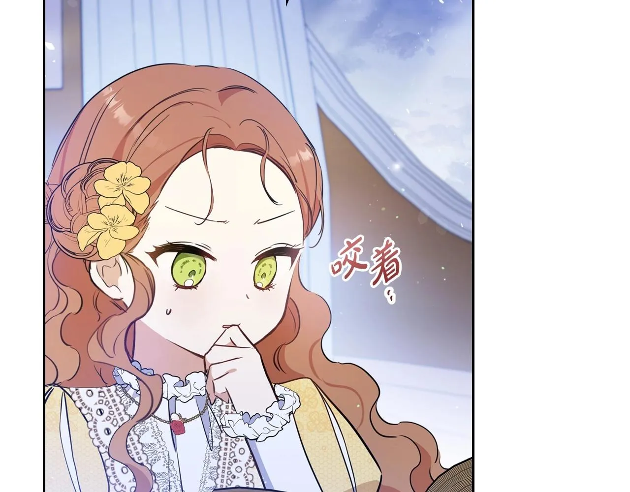 第71话 我亲手给你回应！ 第162页