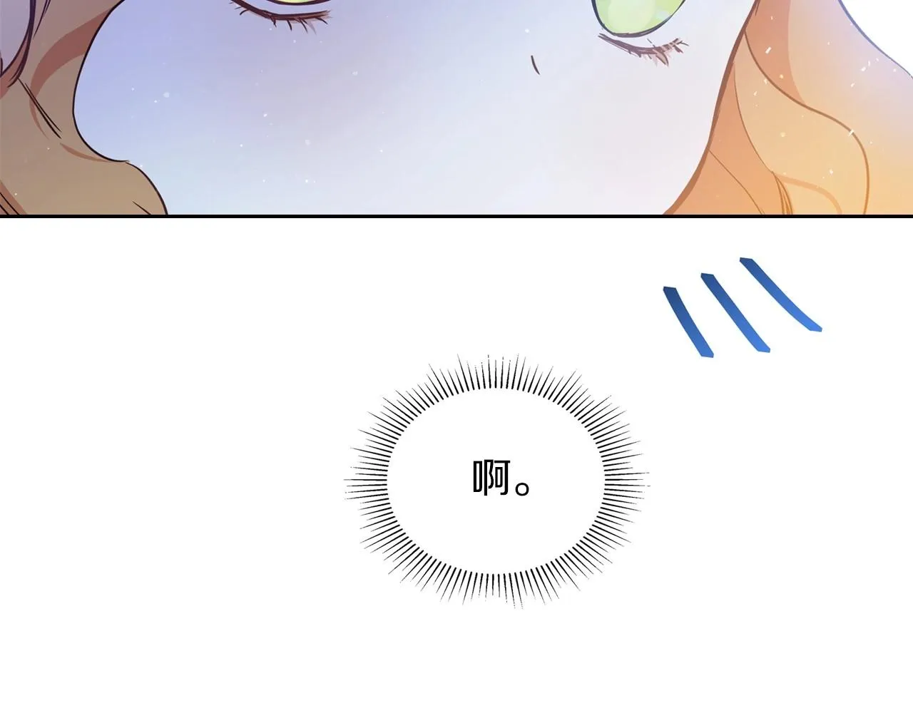 第71话 我亲手给你回应！ 第165页