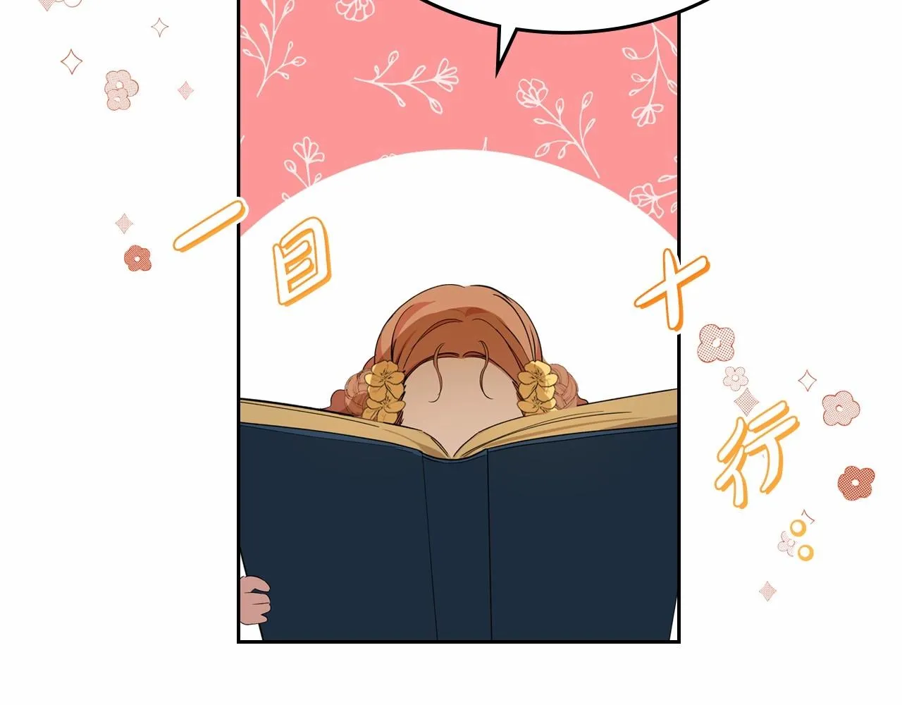 第71话 我亲手给你回应！ 第171页
