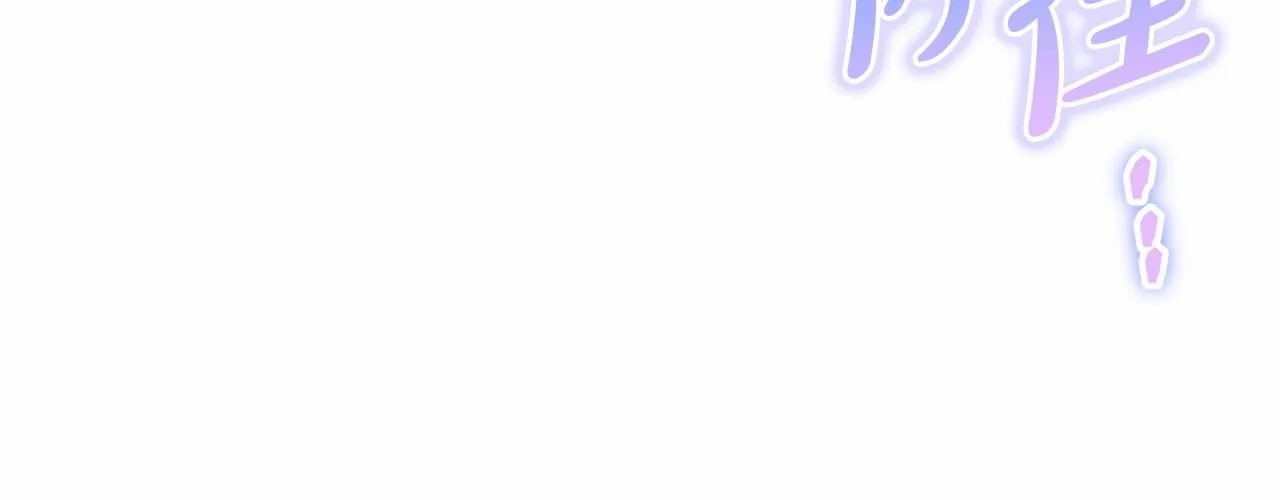 第71话 我亲手给你回应！ 第179页