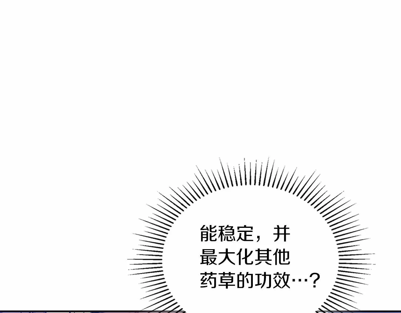 第71话 我亲手给你回应！ 第180页