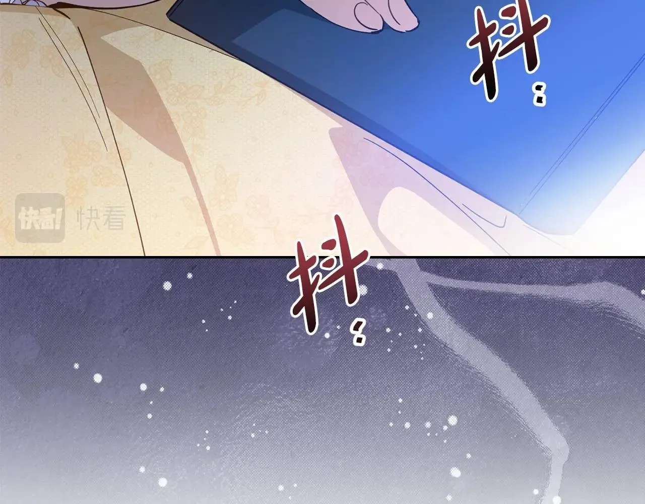 第71话 我亲手给你回应！ 第208页