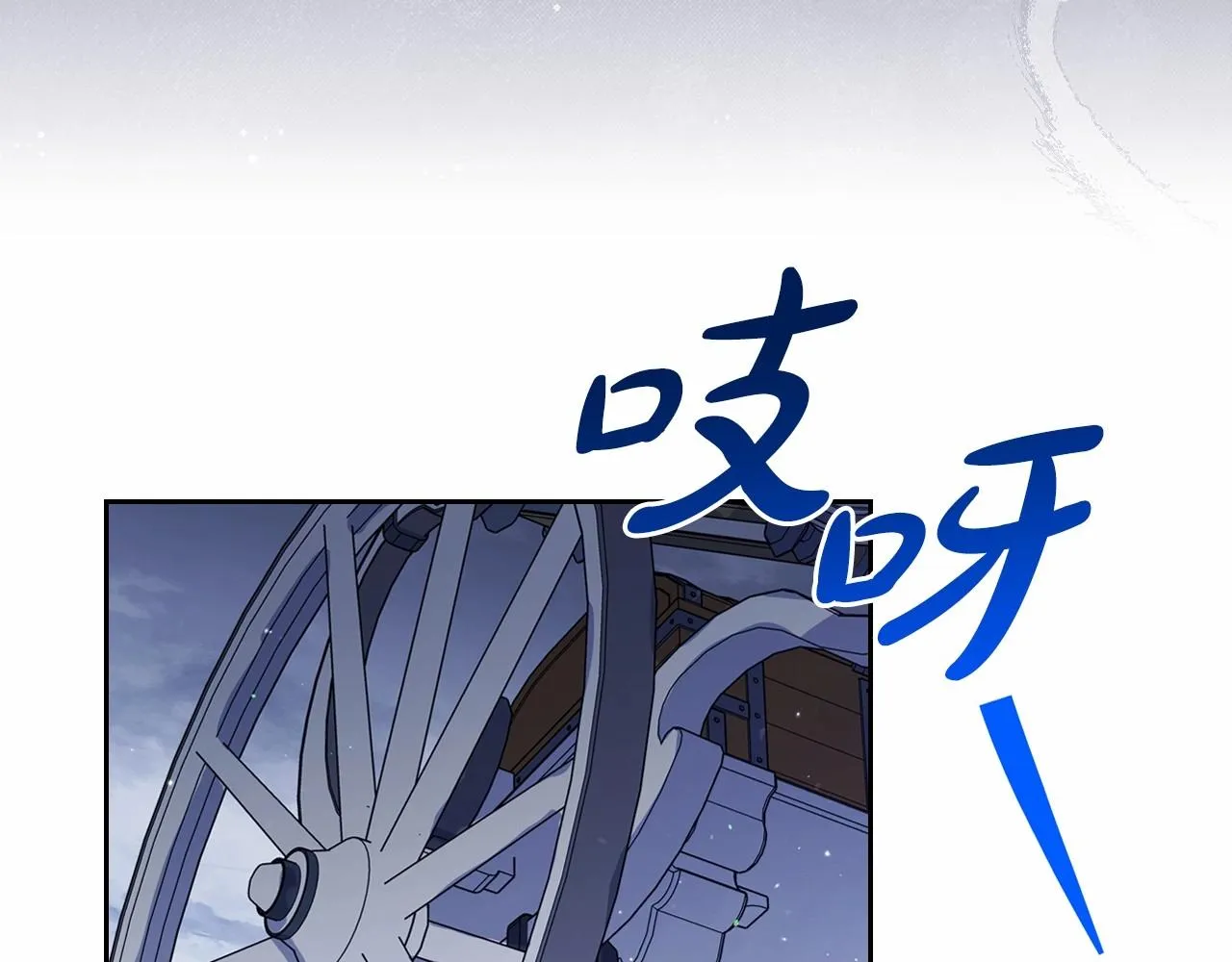 第71话 我亲手给你回应！ 第209页