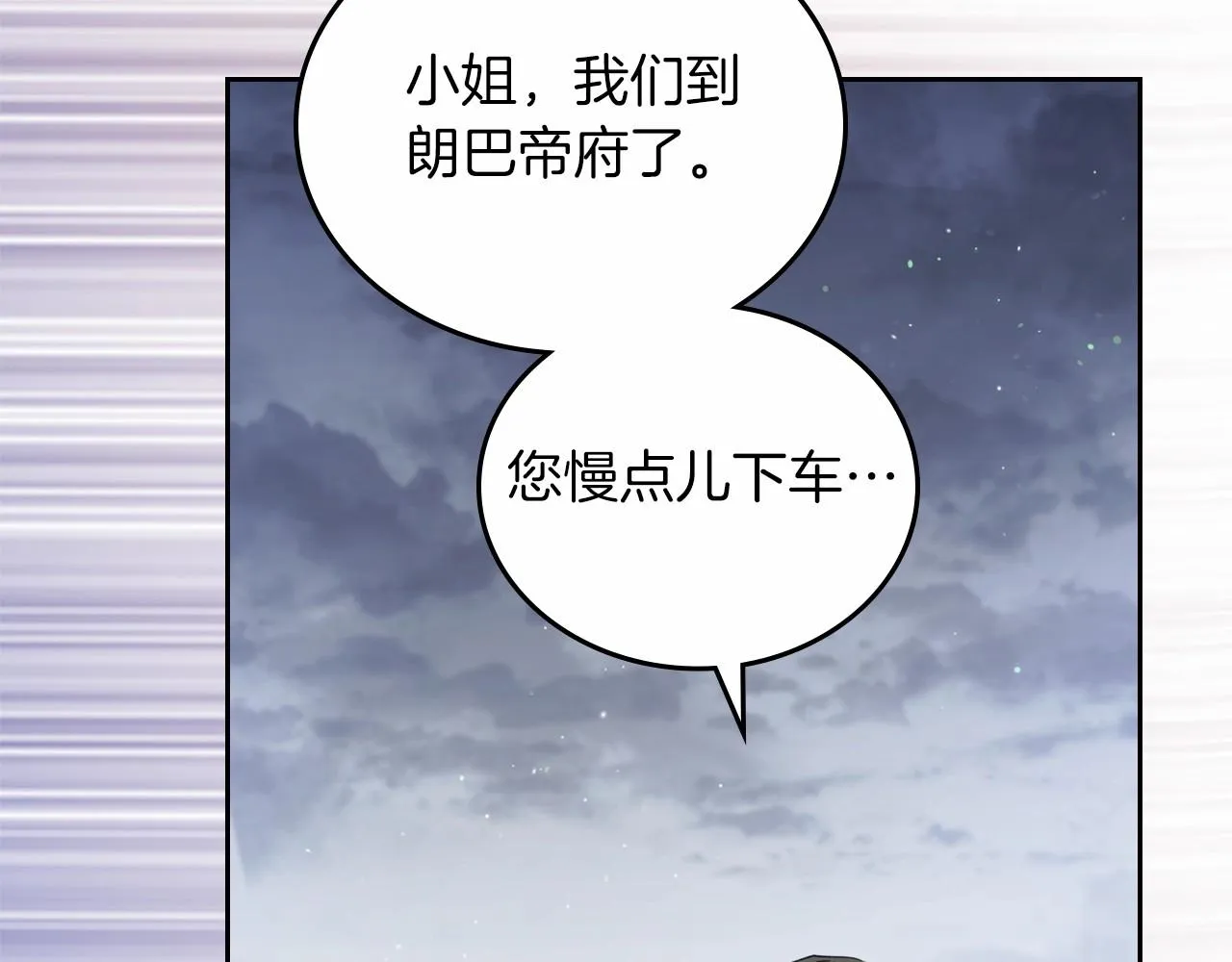 第71话 我亲手给你回应！ 第212页
