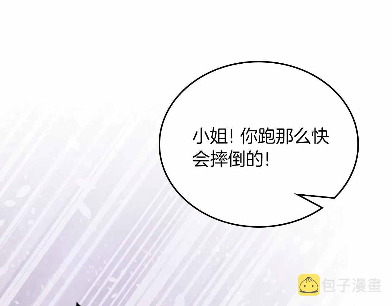 第71话 我亲手给你回应！ 第218页