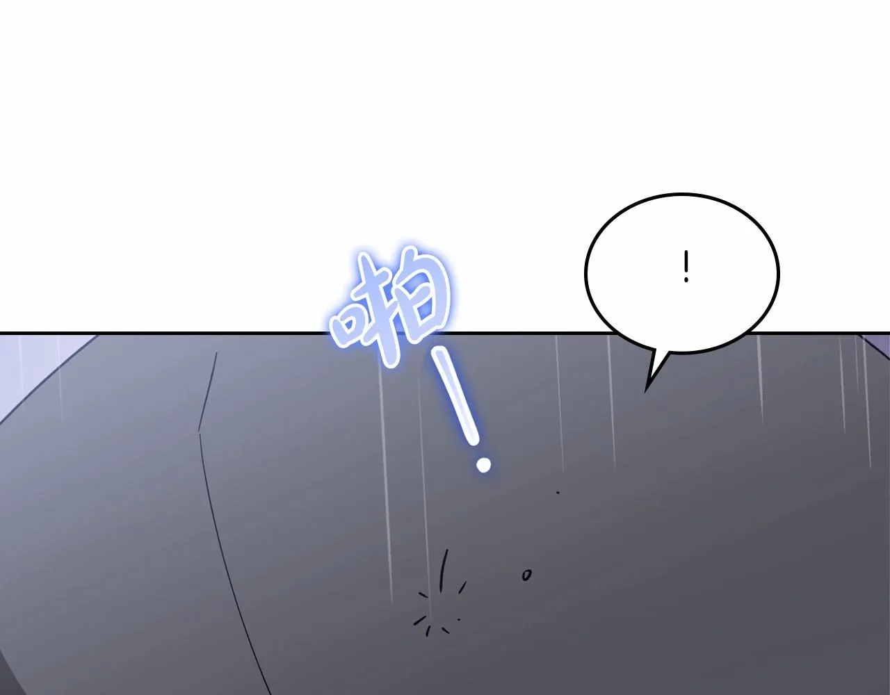 第71话 我亲手给你回应！ 第222页