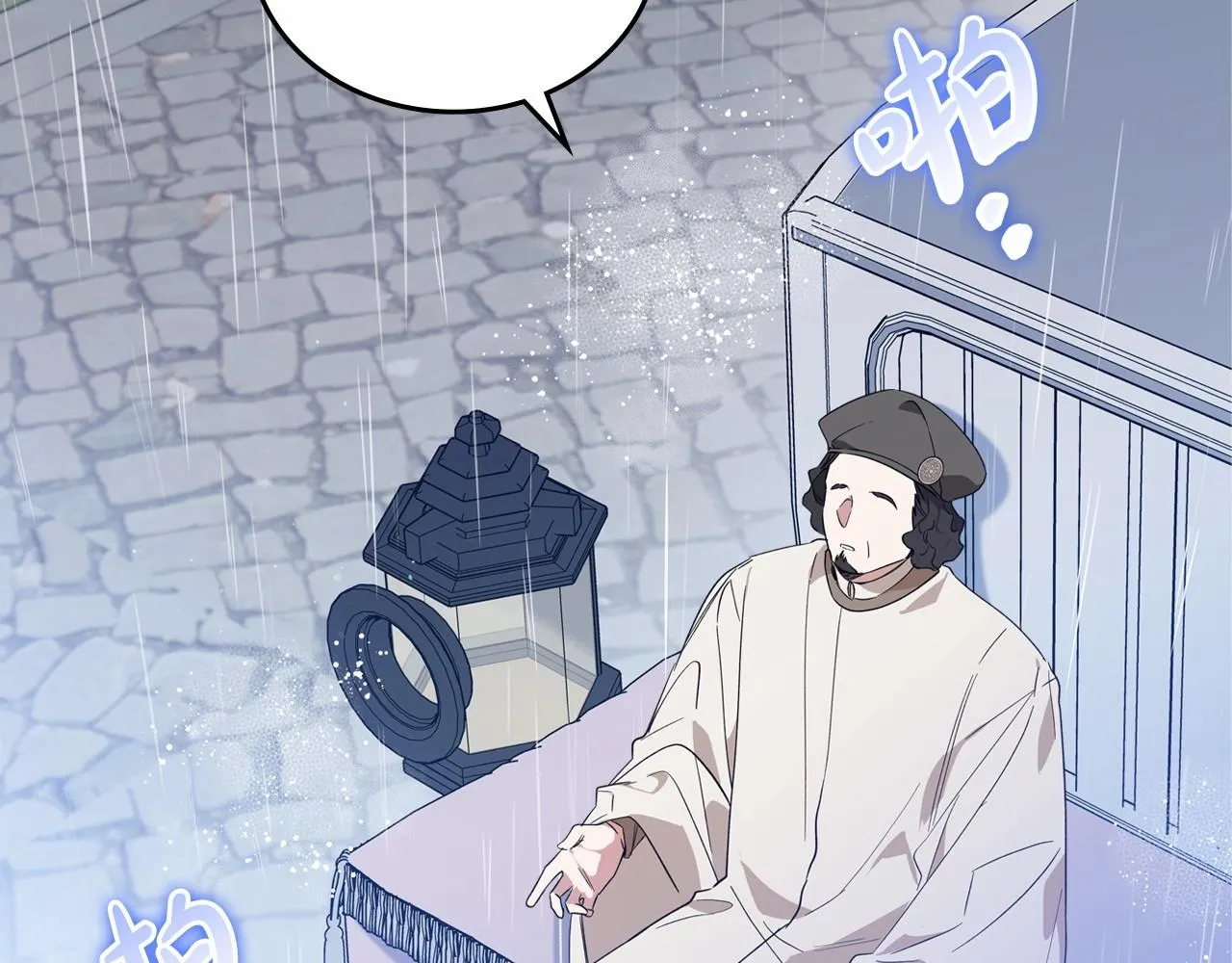 第71话 我亲手给你回应！ 第225页