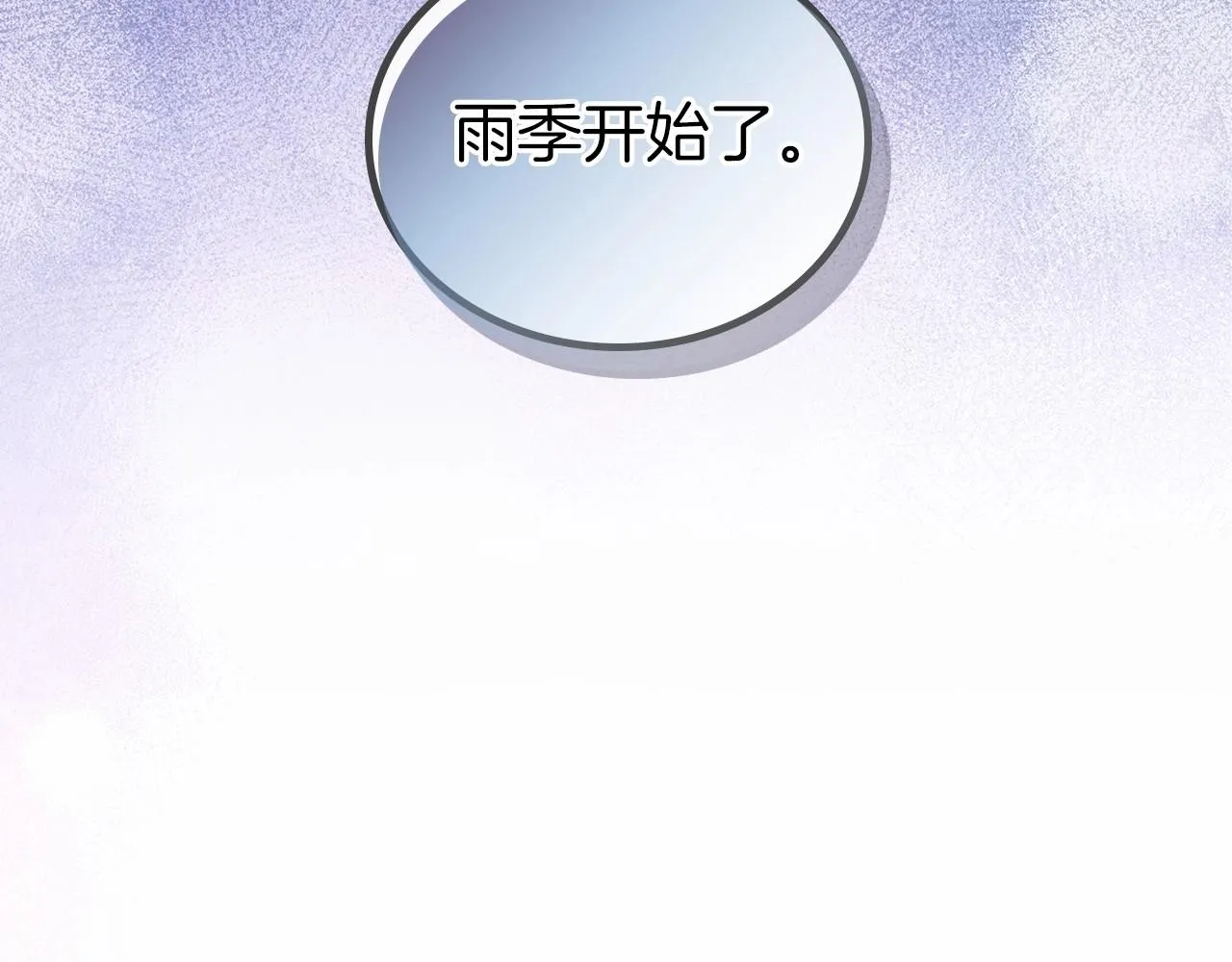 第71话 我亲手给你回应！ 第227页