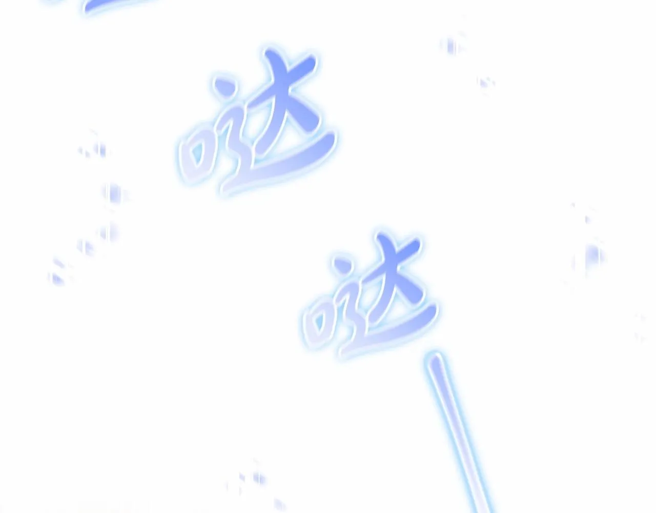 第71话 我亲手给你回应！ 第230页