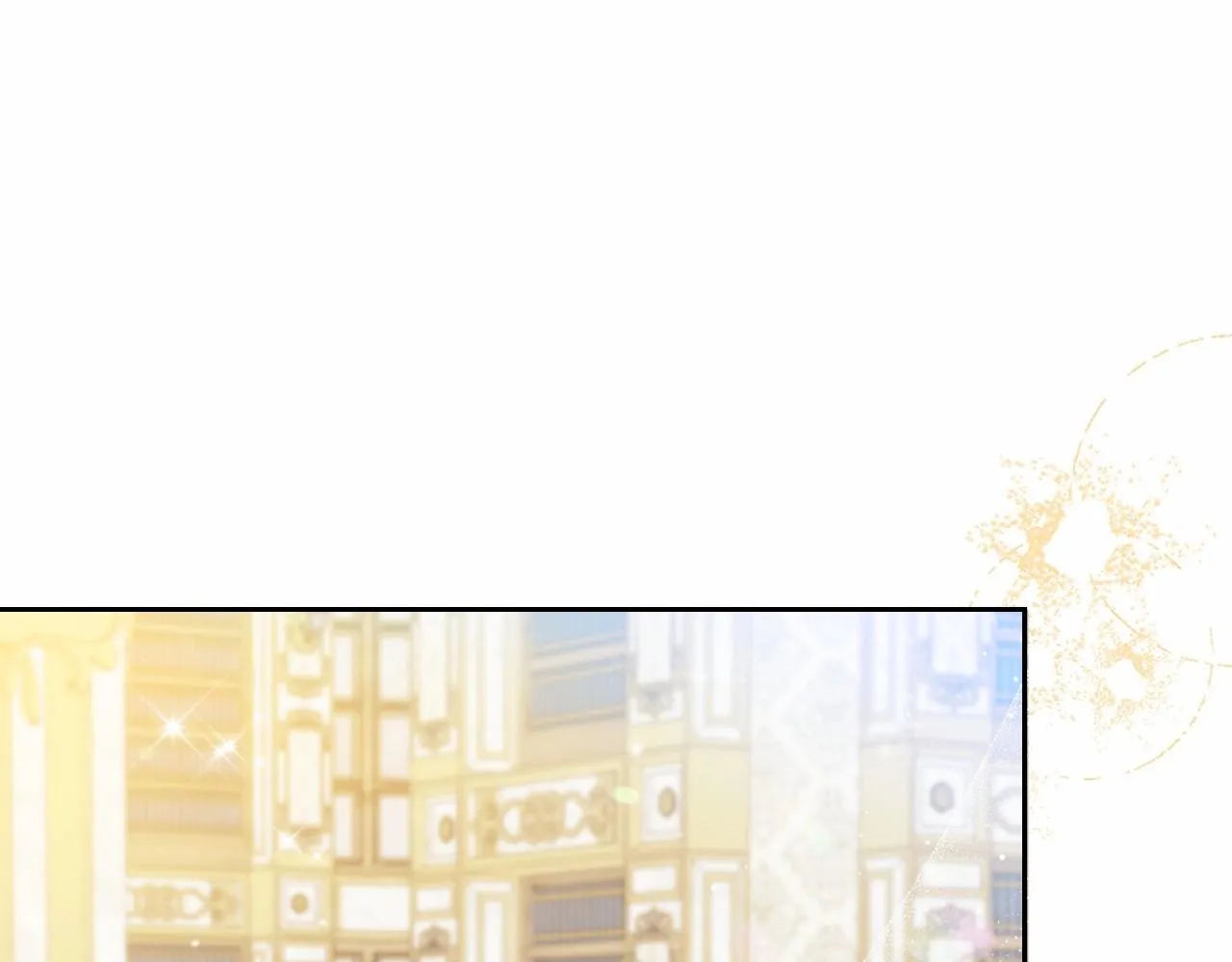 第70话 书室相处 第44页
