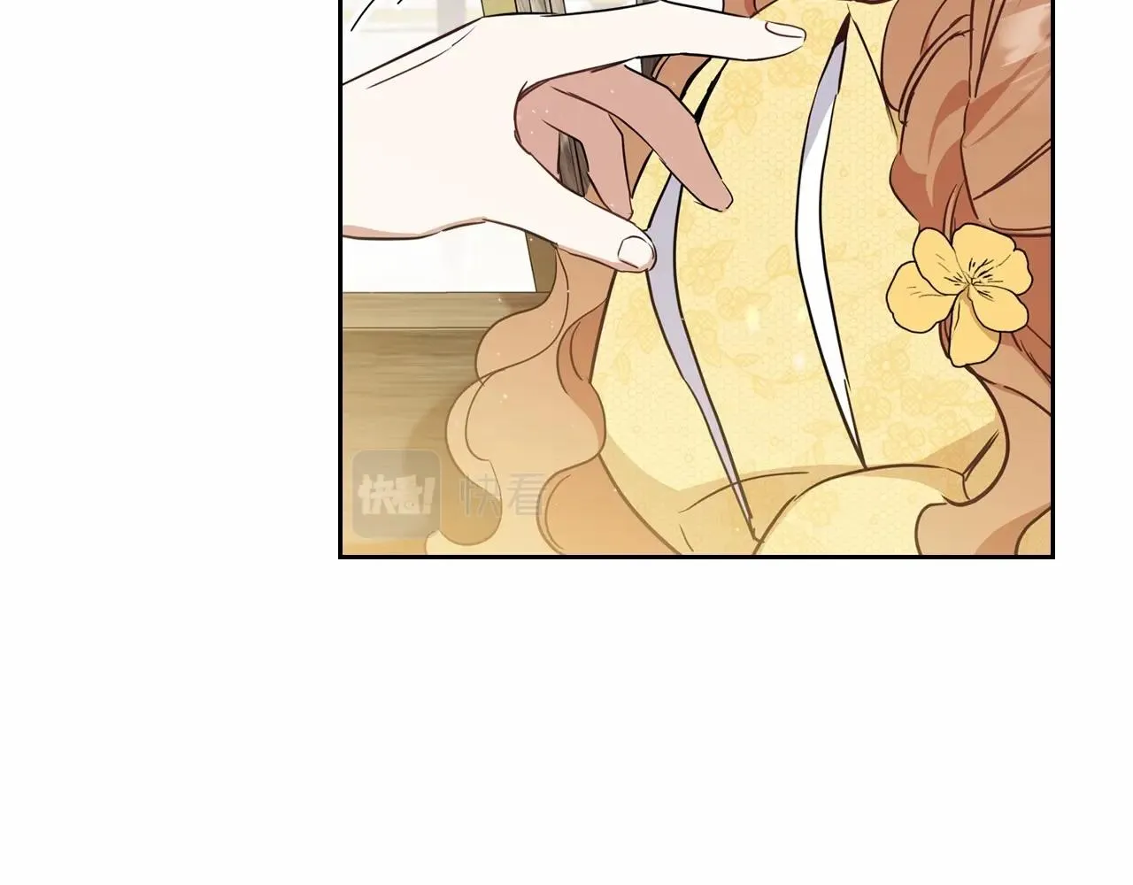 第70话 书室相处 第68页