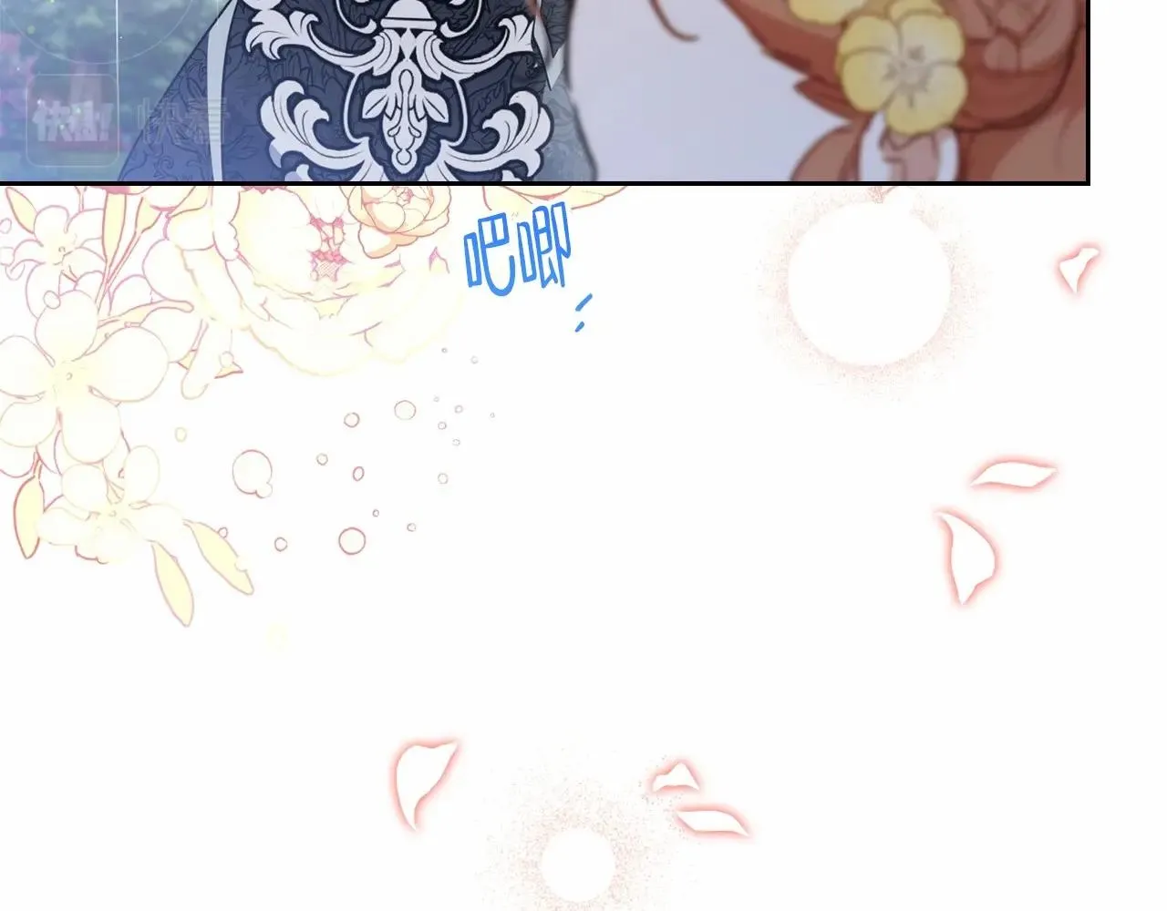 第70话 书室相处 第150页