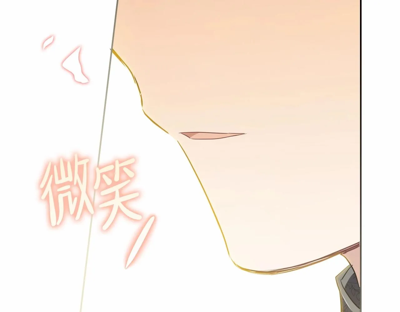 第70话 书室相处 第157页