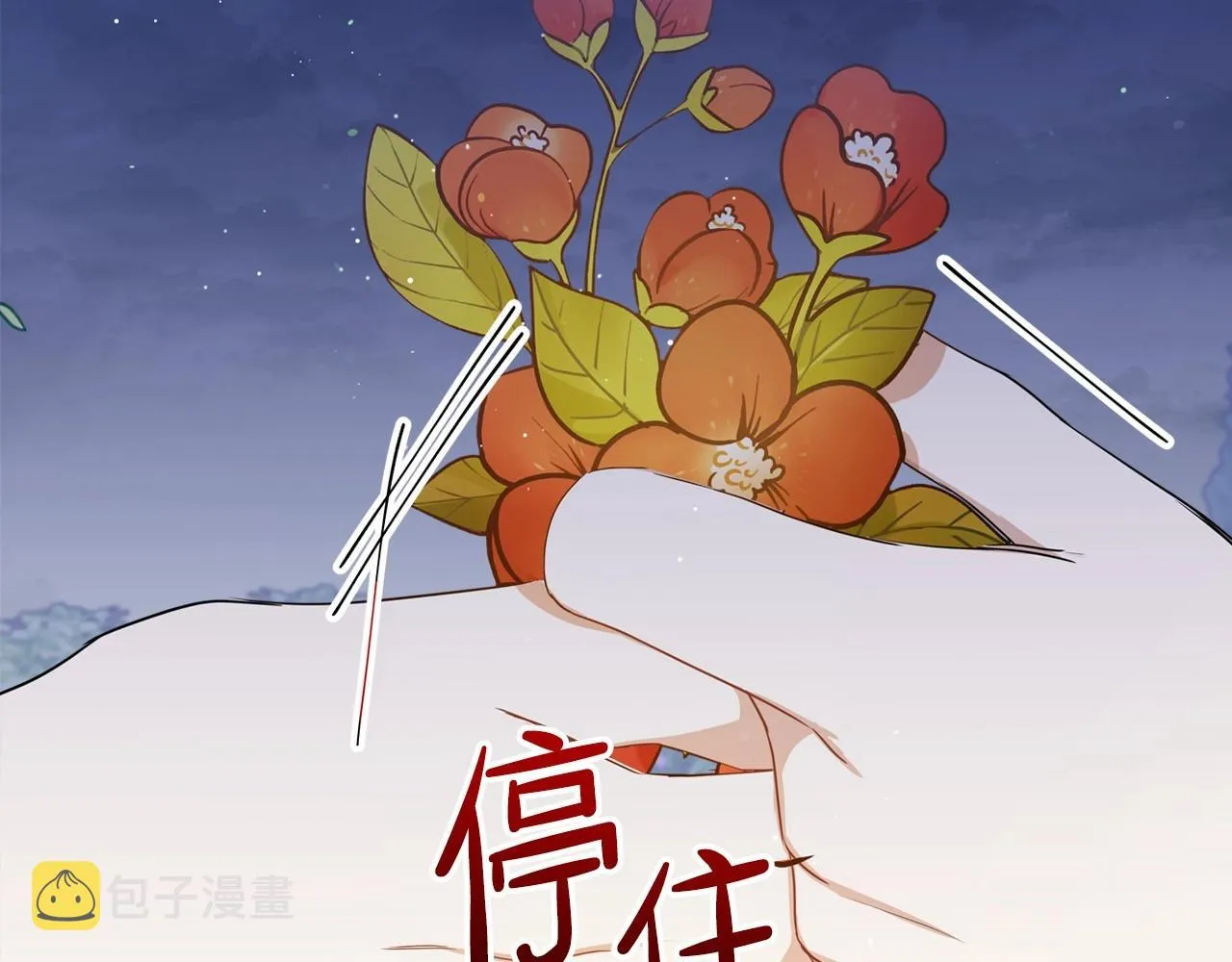 第70话 书室相处 第188页