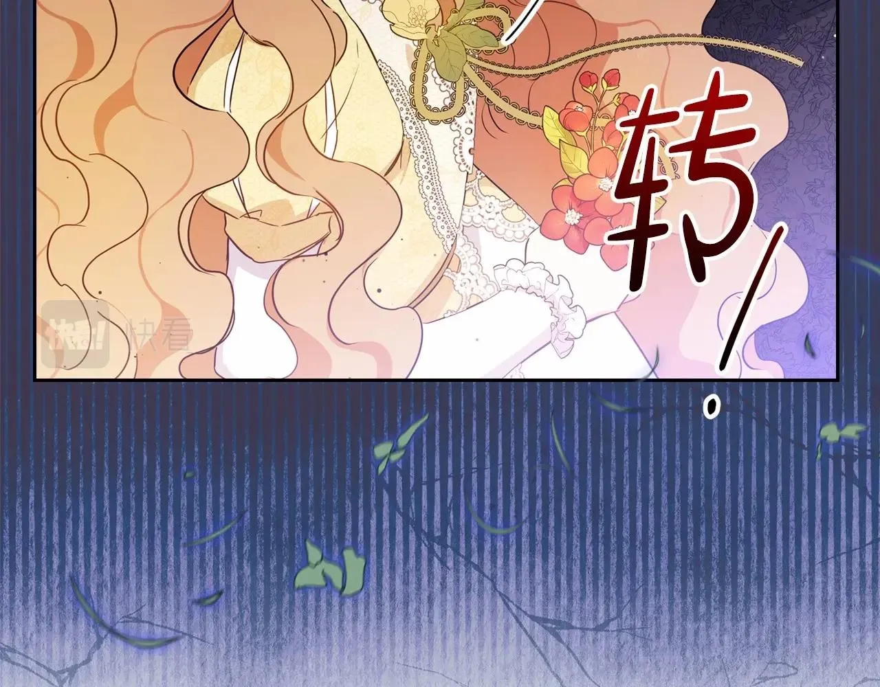 第70话 书室相处 第192页