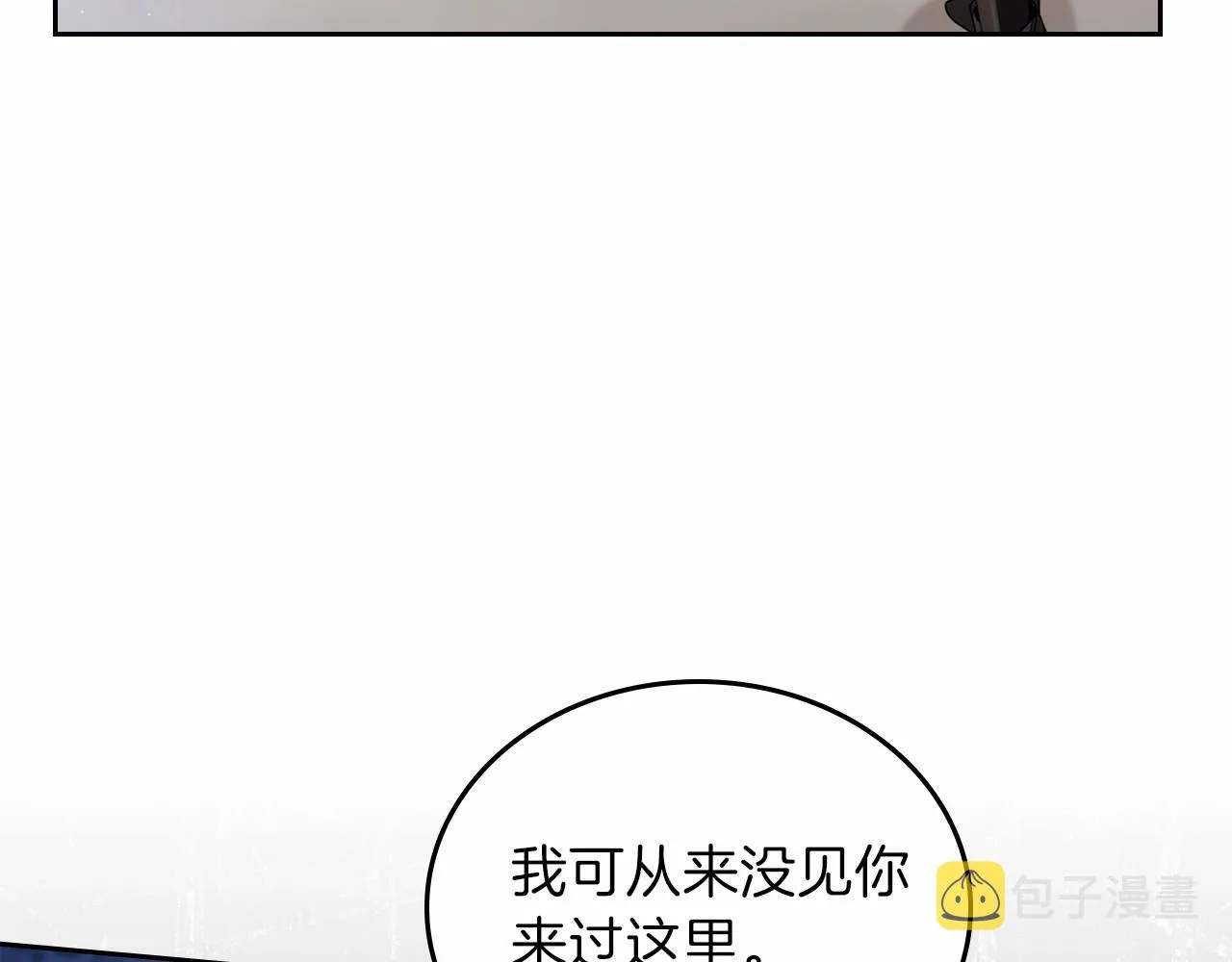 第70话 书室相处 第200页