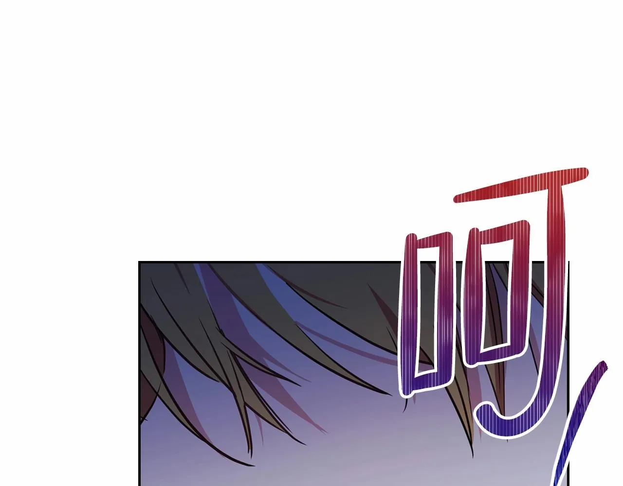 第70话 书室相处 第221页