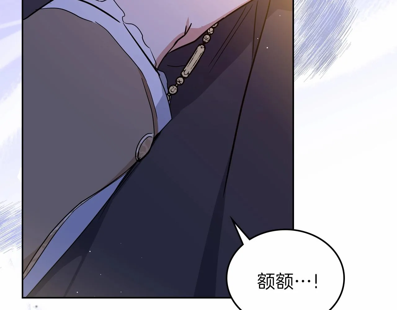 第69话 互相扶持的我们 第23页
