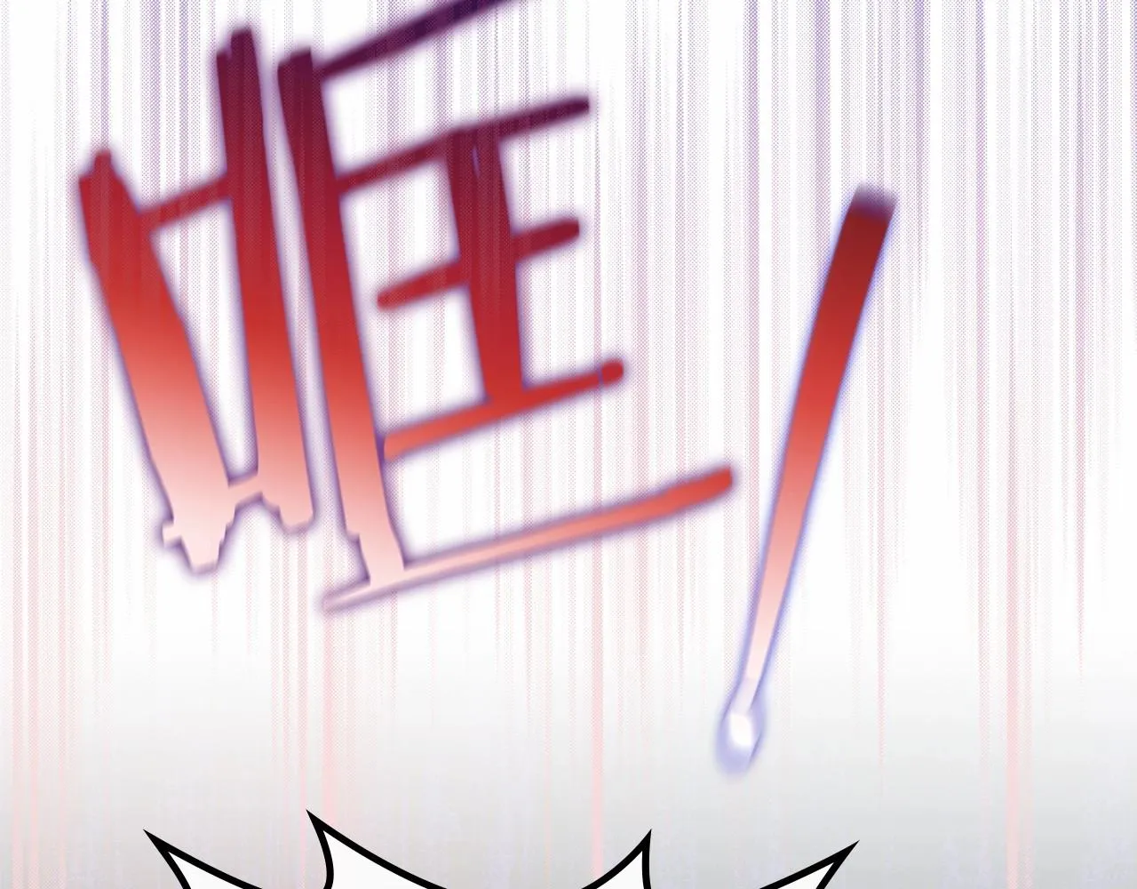 第69话 互相扶持的我们 第85页