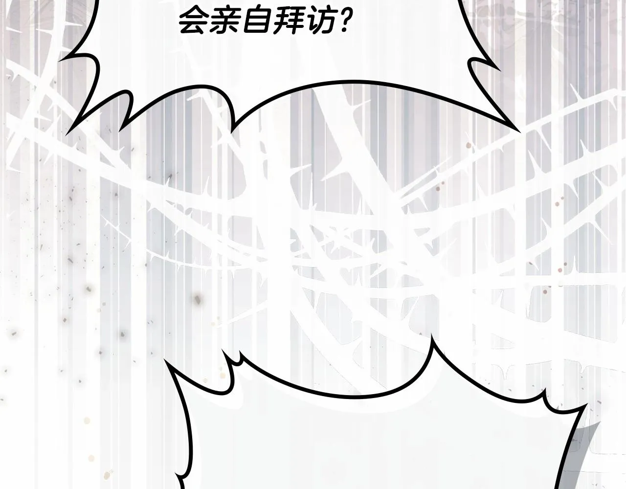 第69话 互相扶持的我们 第91页