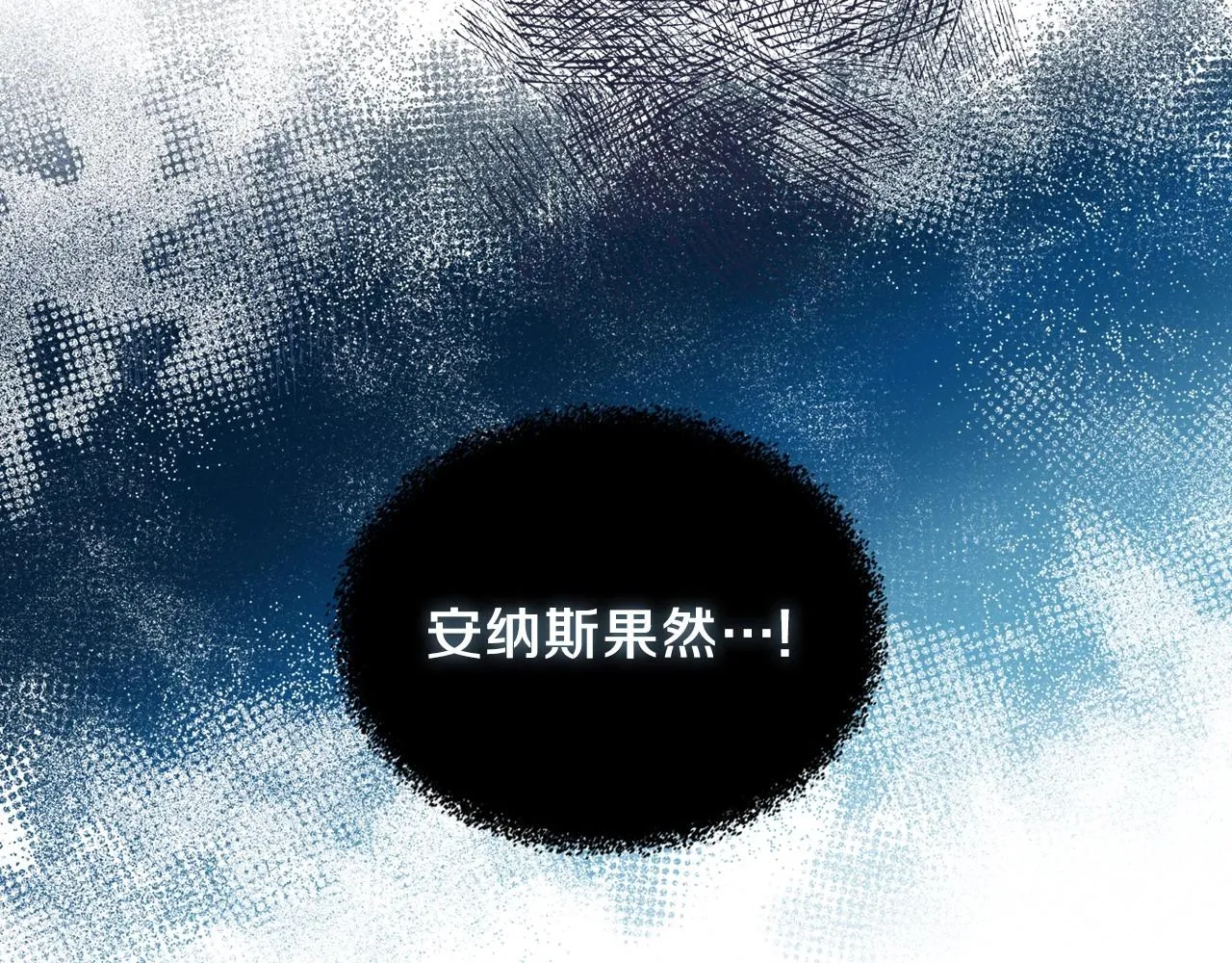 第69话 互相扶持的我们 第126页
