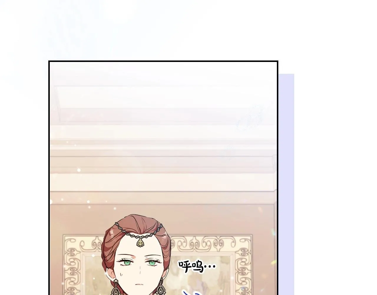 第69话 互相扶持的我们 第149页