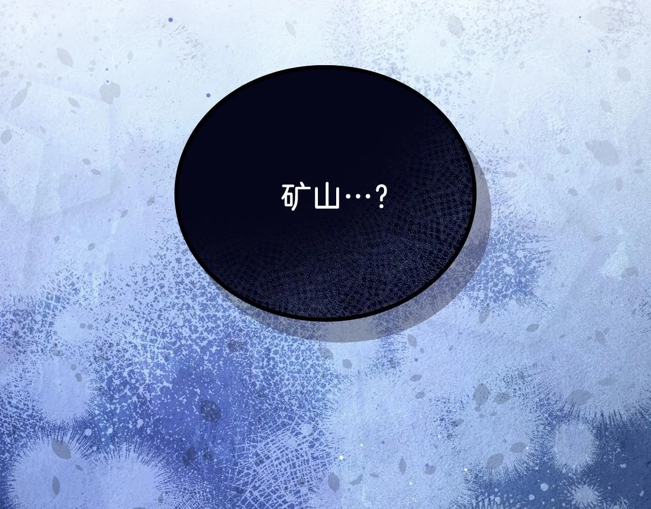 第69话 互相扶持的我们 第169页