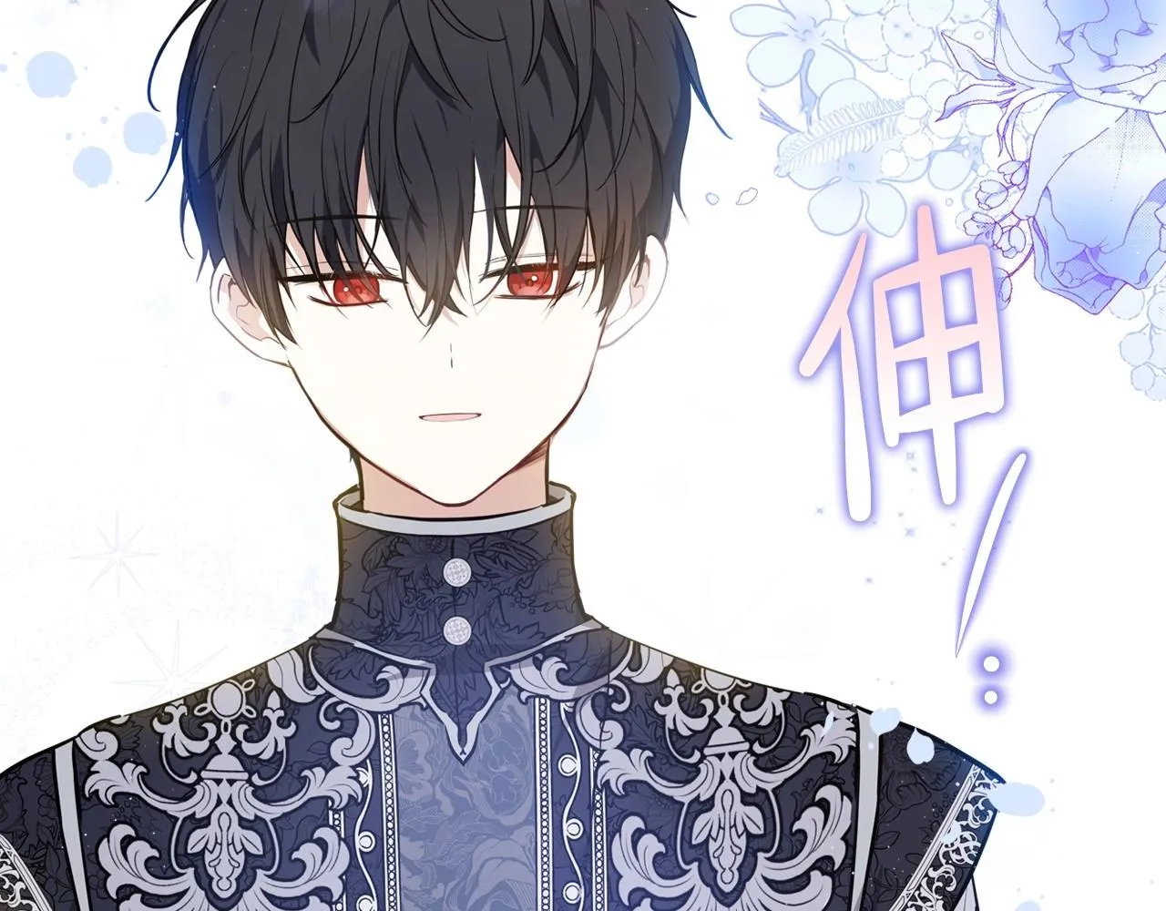 第69话 互相扶持的我们 第191页